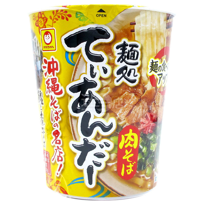 Okinawa's famous dried fish and salted pork noodle soup