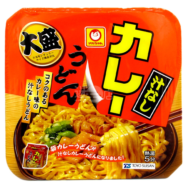 Dasheng no soup curry udon