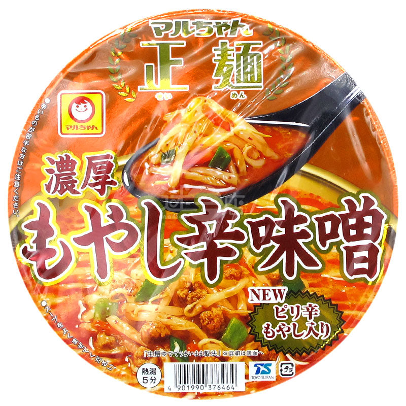 Spicy miso ramen with thick bean sprouts on the front