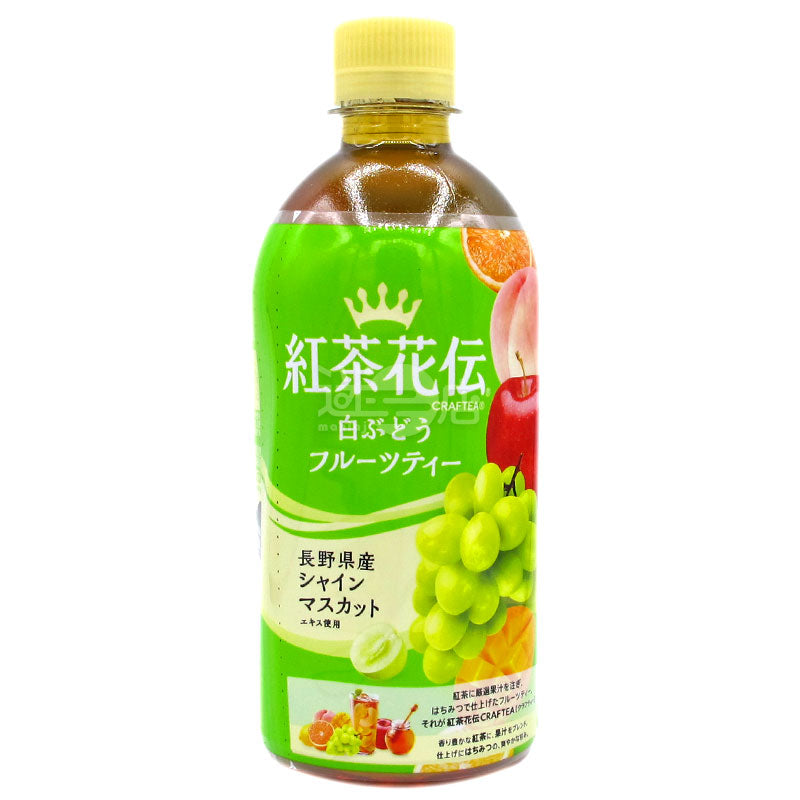 Black Camellia CRAFTEA Nagano Xiangyin White Grape Fruit Tea