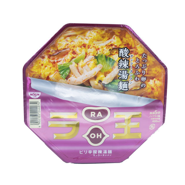 ラ王 霹靂辛辣撈麵
