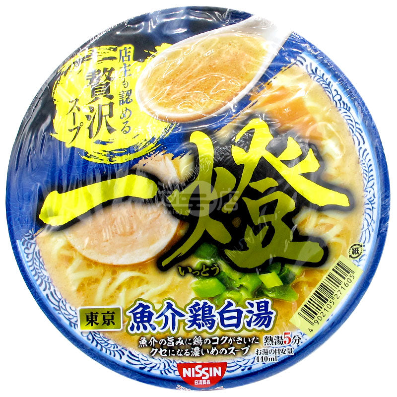 Mianya Yideng Tokyo Thick Fish Broth Chicken White Soup Ramen