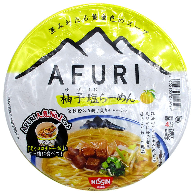 AFURI 柚子塩ラーメン