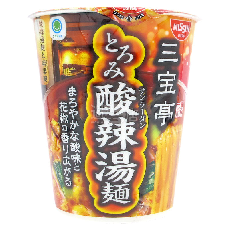 San Bao Ting hot and sour noodle soup