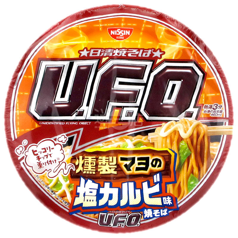 UFOスモークマヨネーズ塩豚カルビ風味ローメン