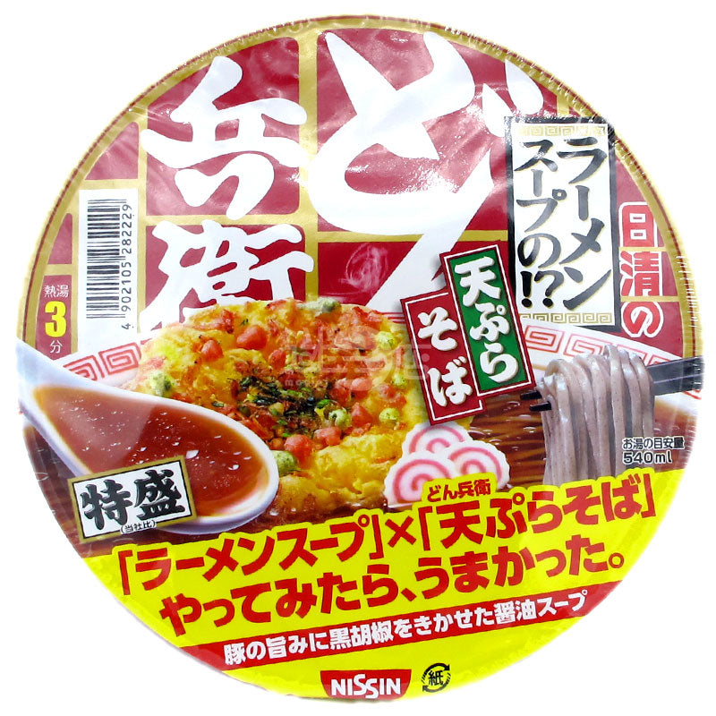 Donbei special ramen soup base!? Tempura soba noodles