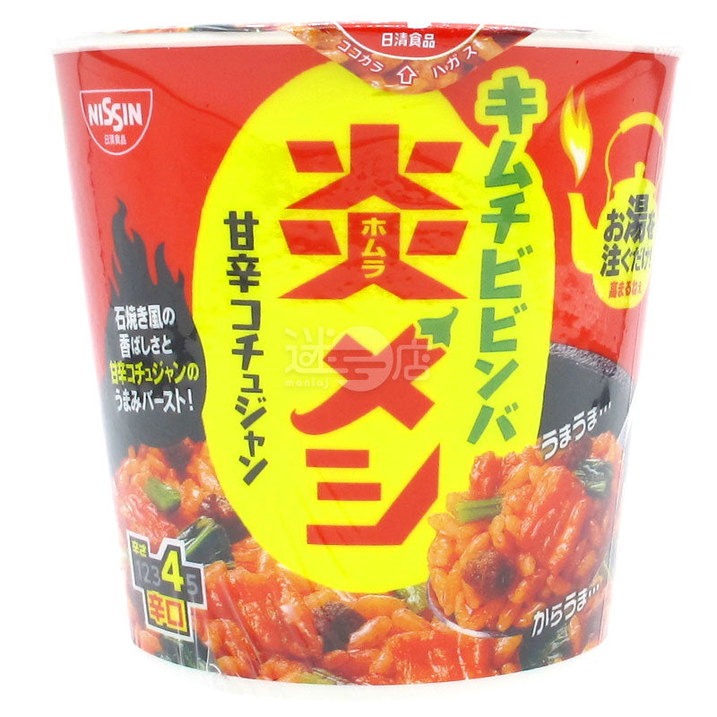 韓式石鍋風味甜辣泡菜拌飯
