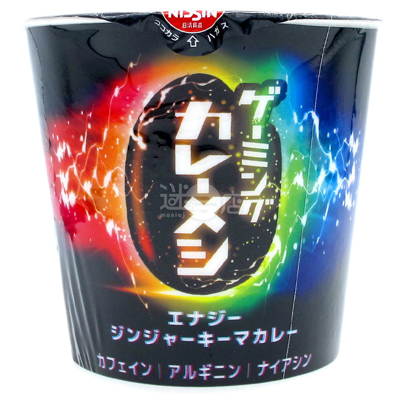 GAMING Energy Ginger Keema Curry Rice