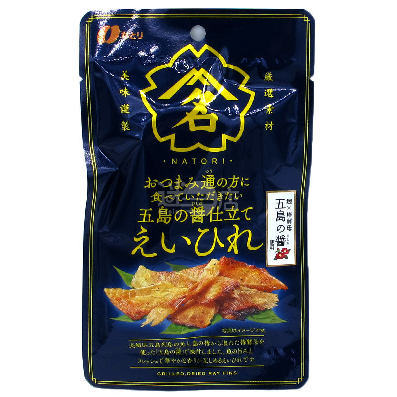 Snack lover's choice: Goto sauce grilled stingray and dried shark's fin