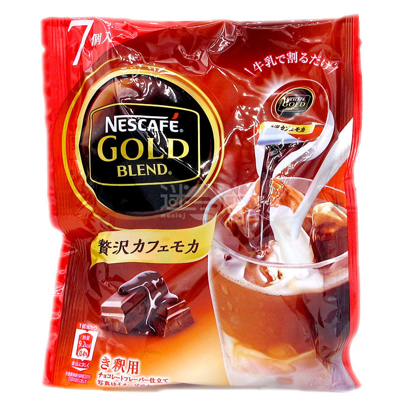 モカコーヒースタンドアロン