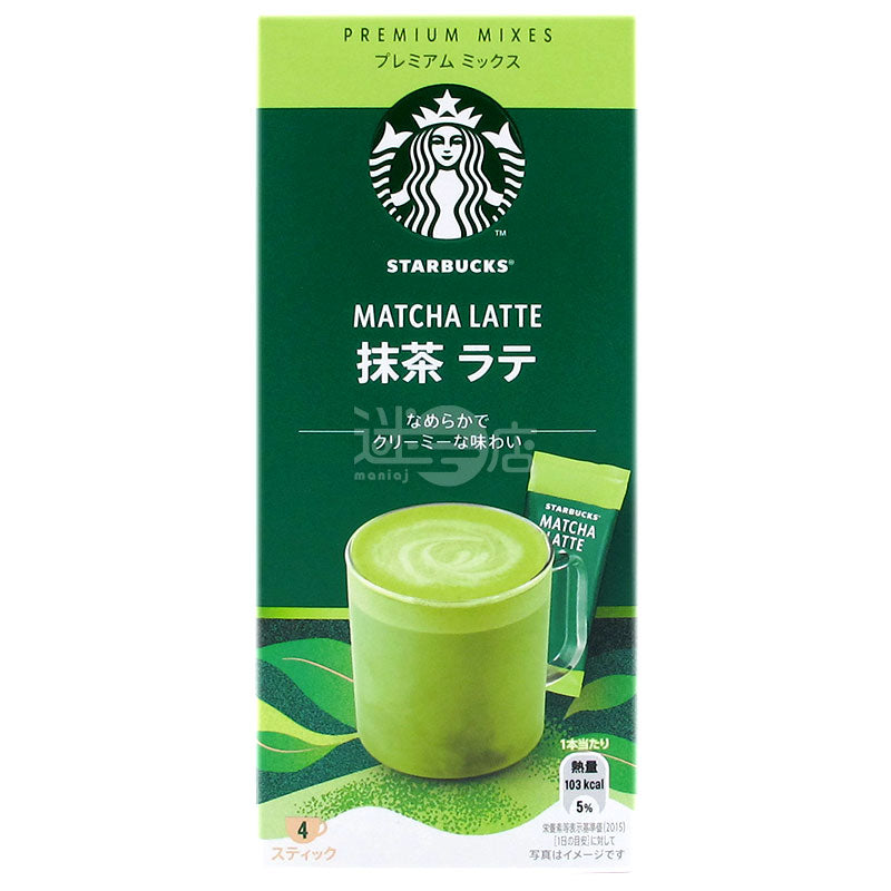Starbucks Premium Mixes 抹茶拿鐵沖劑