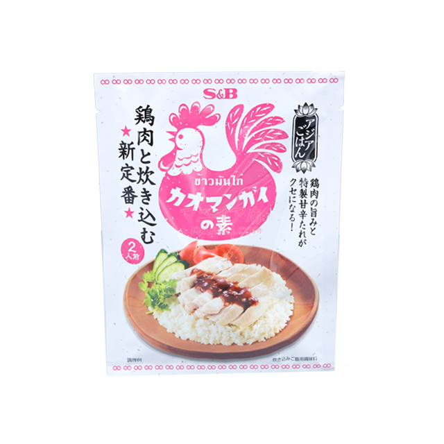 Asian Chicken Rice Hainanese Chicken Vegetarian