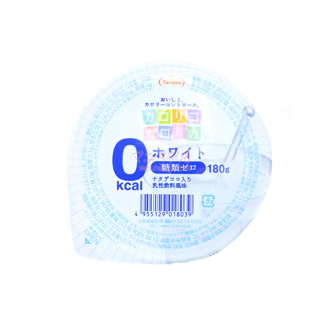 ゼロカロリージェル