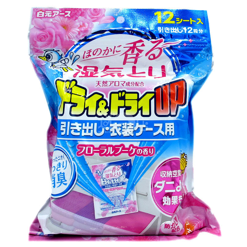 白元 Dry & Dry UP 除臭防螨吸濕包 (花束香味 抽屜和衣箱用)