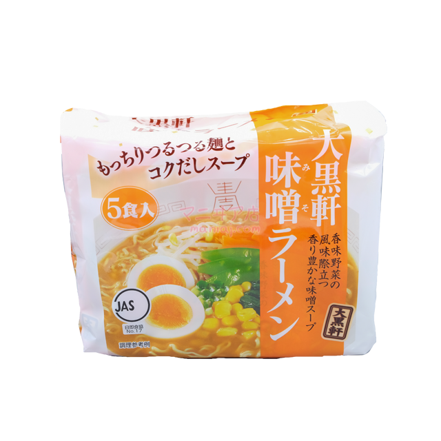 大黒軒 味噌拉麵5袋裝
