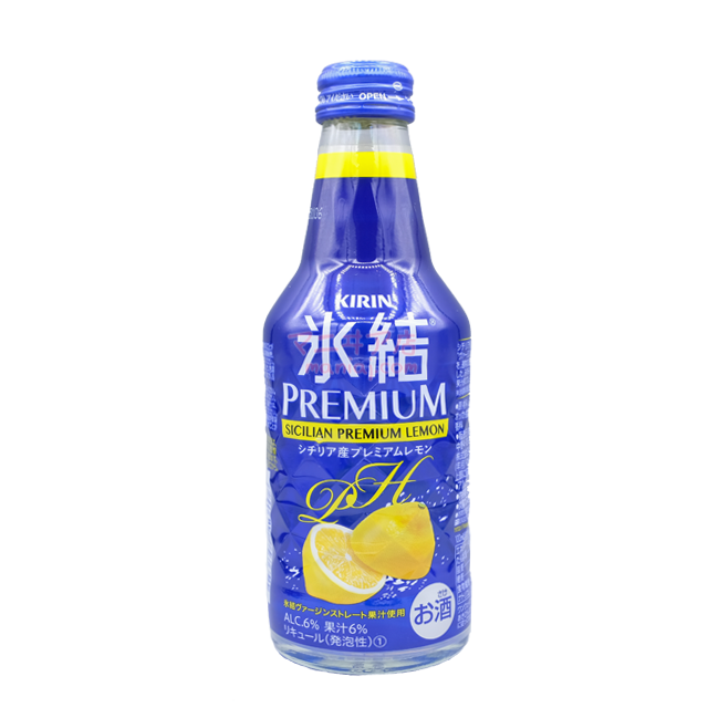 フローズン プレステージ レモン