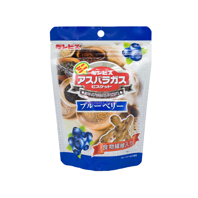 Mini Blueberry Asparagus Cookies