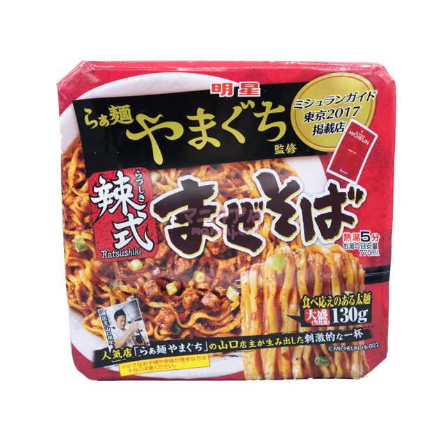 Director Yamaguchi Spicy Lo Mein