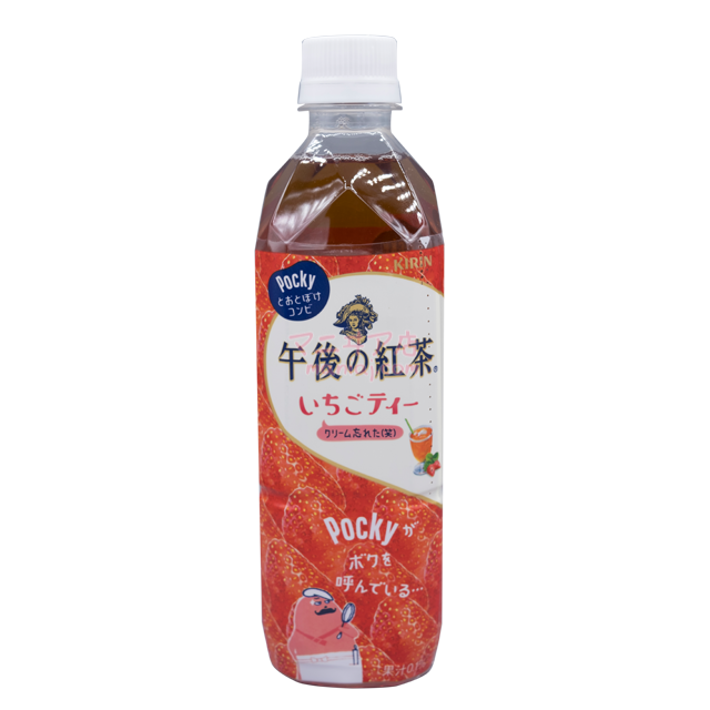 アフタヌーン紅茶 ストロベリーティー