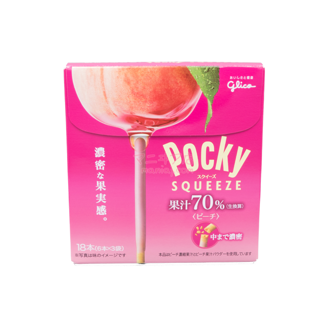 ポッキーピーチジュース