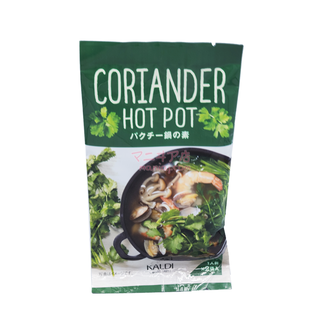 Coriander pot の element