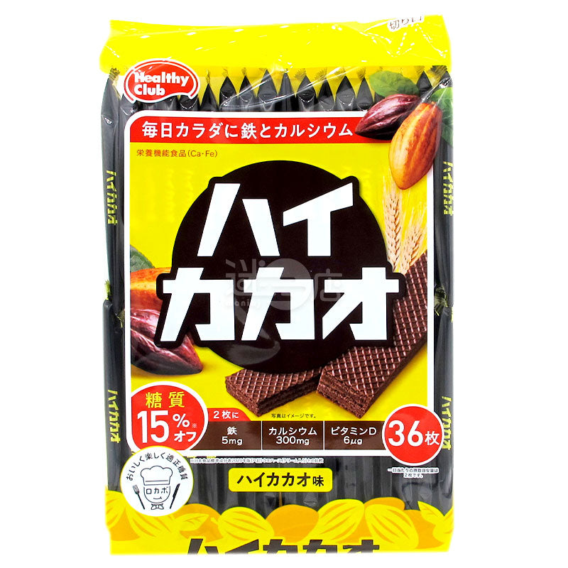 Healthy Club Iron Plus Calcium Sugar Reduced Wafers Rich Cocoa Flavor
