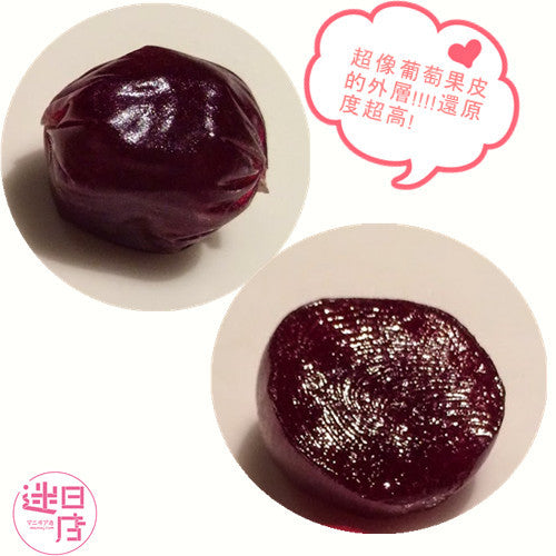 UHA QQグミ 巨峰味