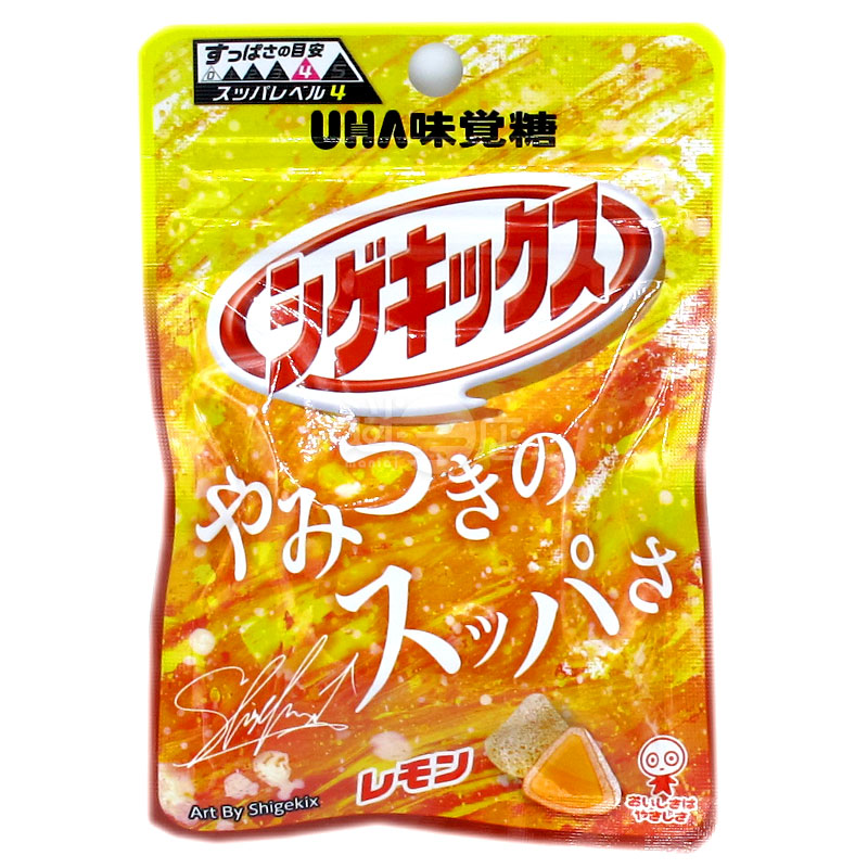 Exciting Lemon Drops