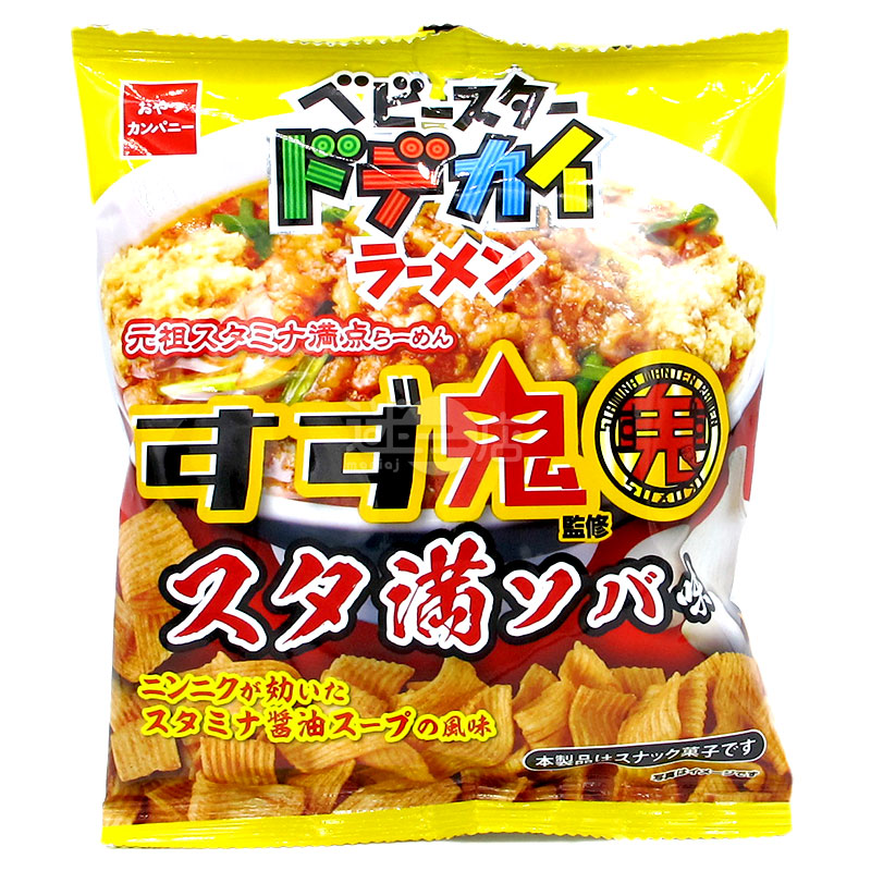 童星點心麵 鈴鬼香蒜醬油湯麵味