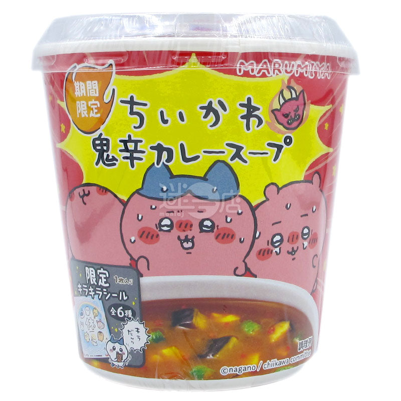 Chiikawa 鬼辛咖哩湯