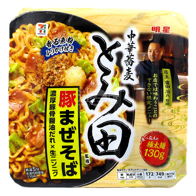 Chuka Soba Tomita supervises thick tonkotsu soy sauce raw garlic noodles