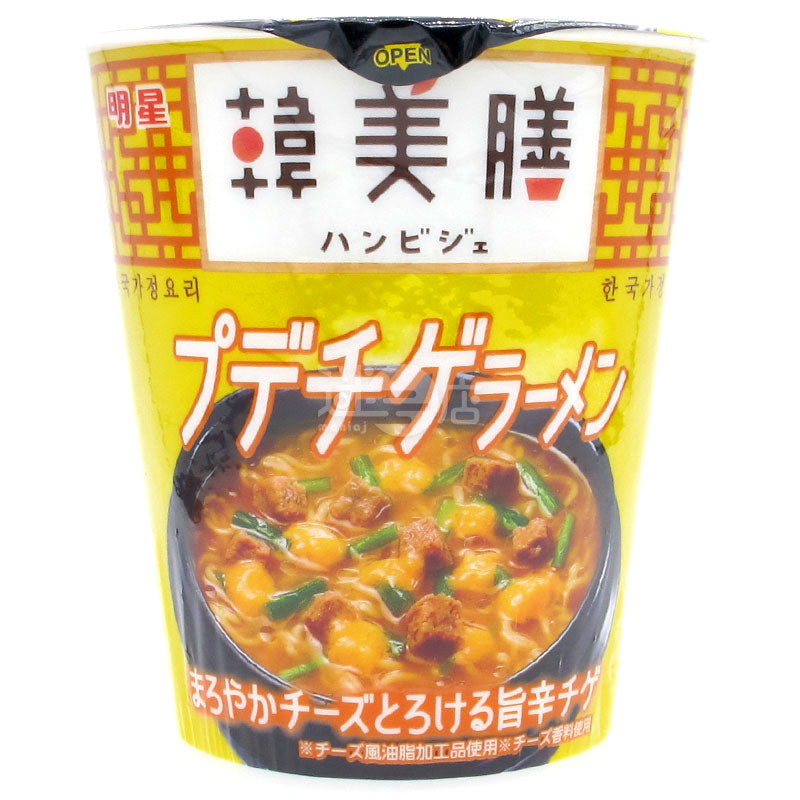 Spicy Cheese Army Pot Ramen Supervised by Korean Food