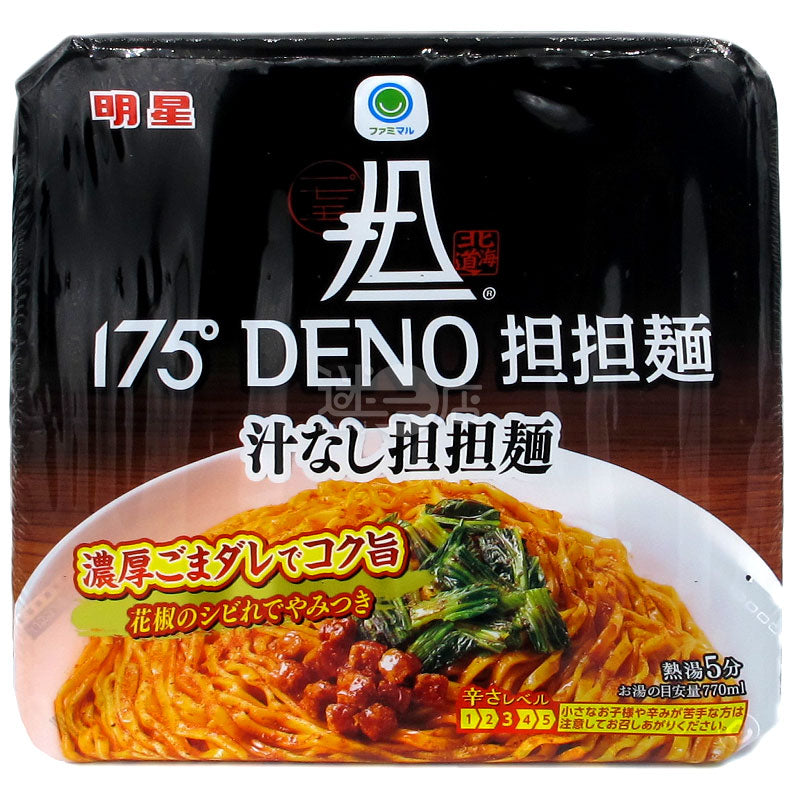 175° DENO 汁なし濃厚胡麻だれの湯源麺