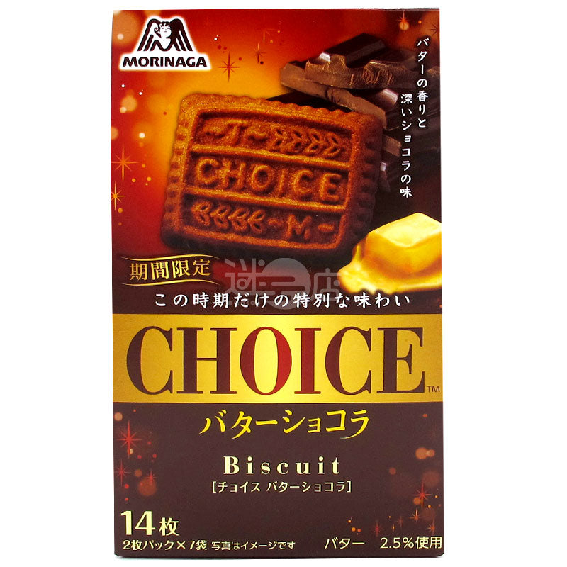CHOICE バターチョコレートケーキ