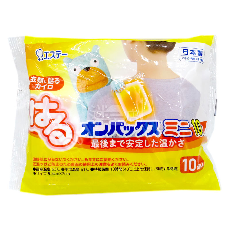 10時間持続温熱パッチ、10枚入りミニパック