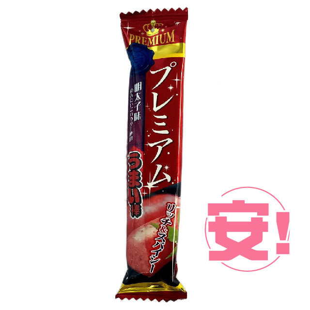 Premium Corn on the Cob - Mentaiko Flavor