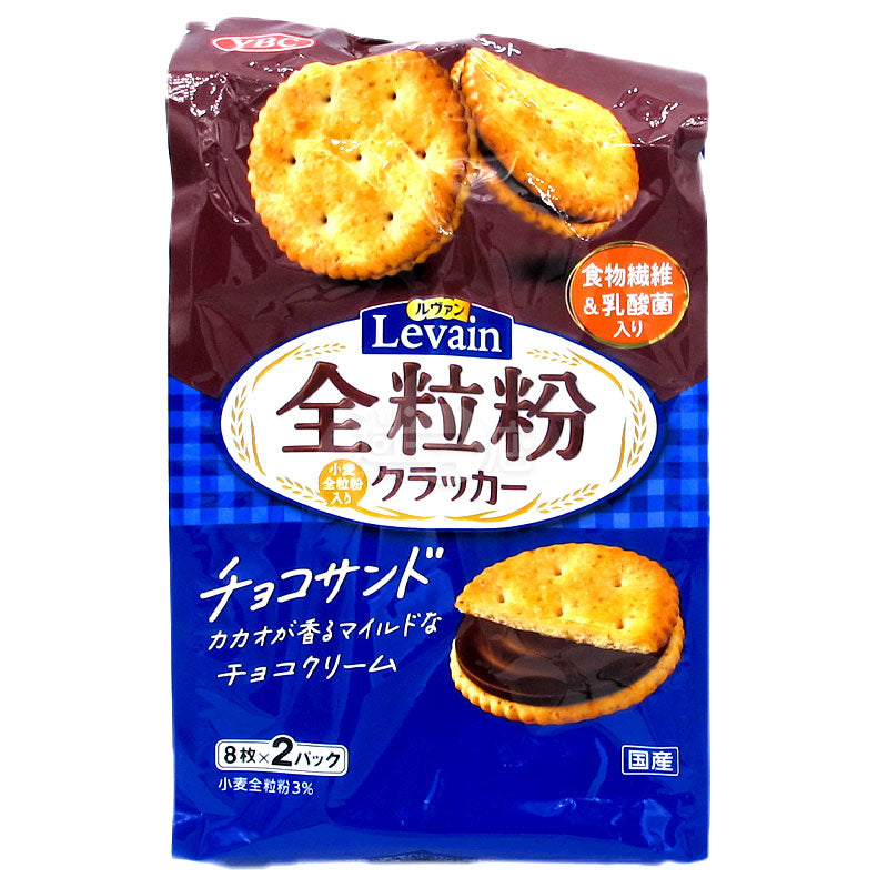 Levain 全麥朱古力忌廉夾心餅