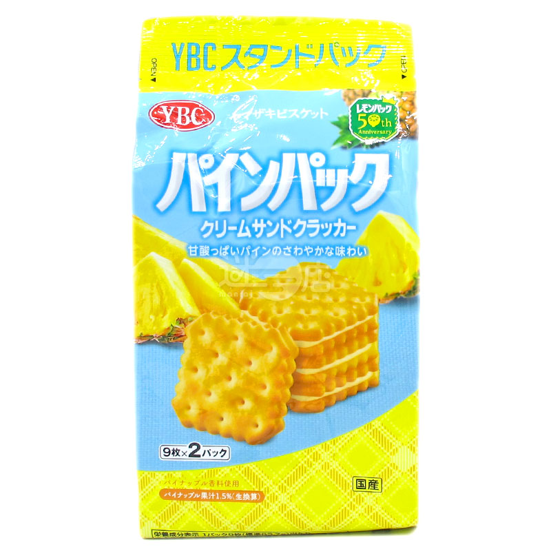 Pineapple Cream Sandwich