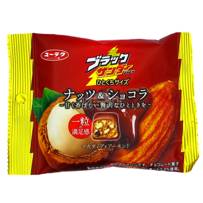 ブラックサンダー マカダミアナッツ アーモンド 一口チョコレート – 迷