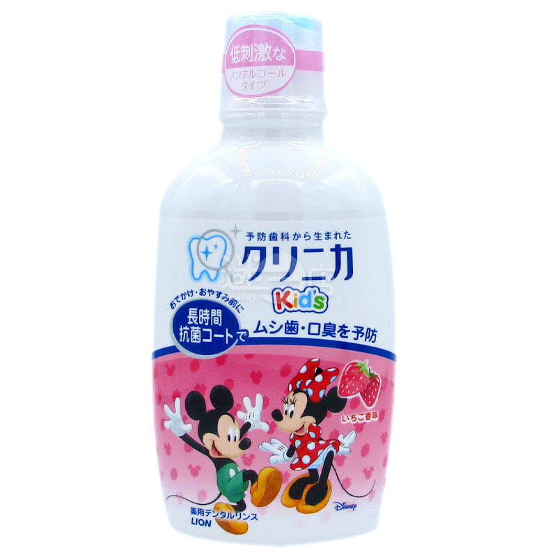 クリニカキッズ 長持ち抗菌・アルコールフリー 子供用マウスウォッシュ ストロベリーの香り