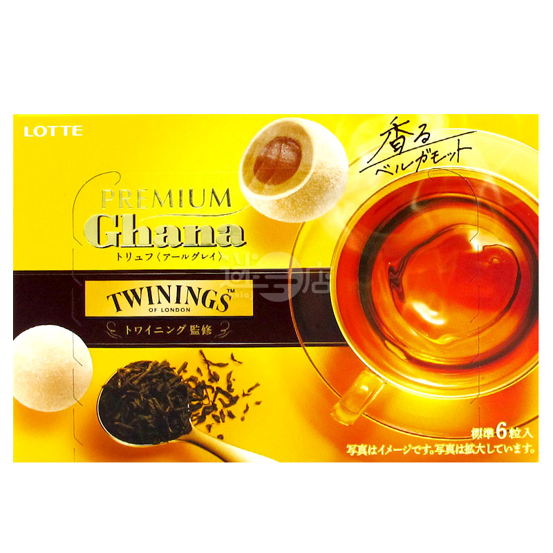 Premium Ghana TWININGS Supervised Earl Gray Tea Truffle Chocolate