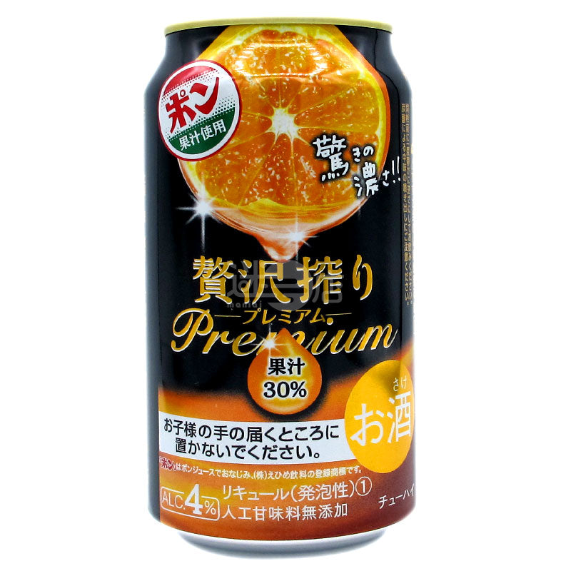 豪華榨取 Premium 蜜柑氣泡酒