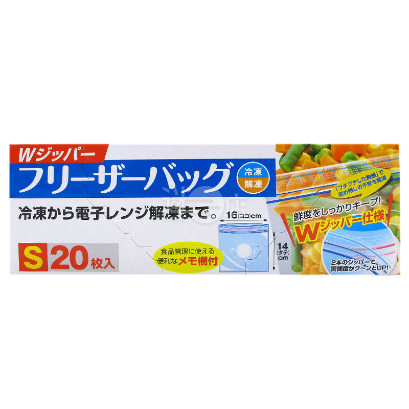 大和物産 雙重拉鍊保鮮密實袋(S size)