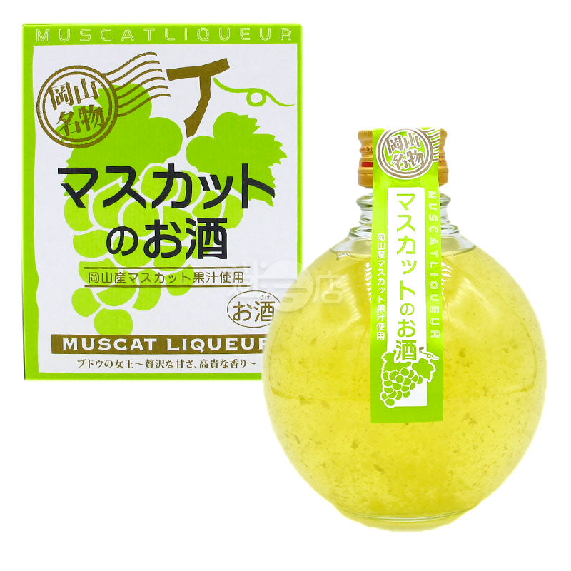 Miyashita Sake Brewery Okayama Specialty Muscat Grape Liqueur