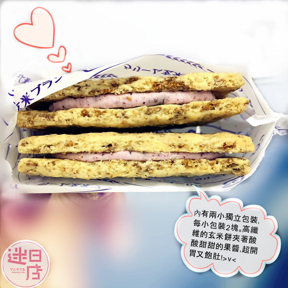 Asahi 玄米夾心餅乾 - 藍莓味
