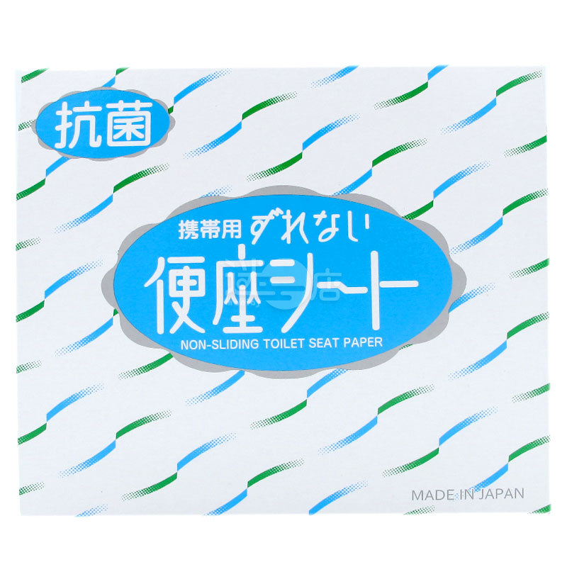 Antibacterial anti-slip toilet seat made in Japan