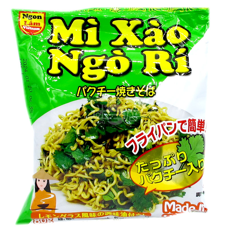 Ngon Lam Vietnamese coriander fried noodles