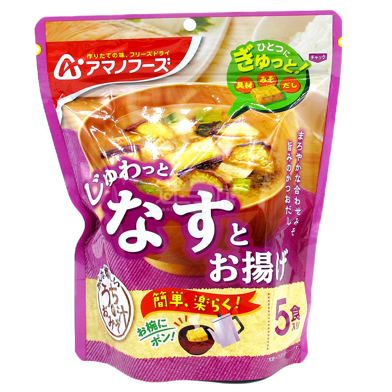 即席なすと油揚げの味噌汁(5個入)