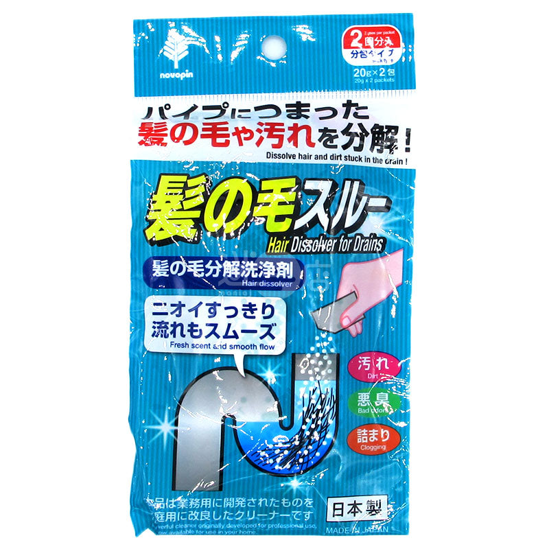 Hair and dirt deodorizing cleaner for drain pipes (made in Japan)