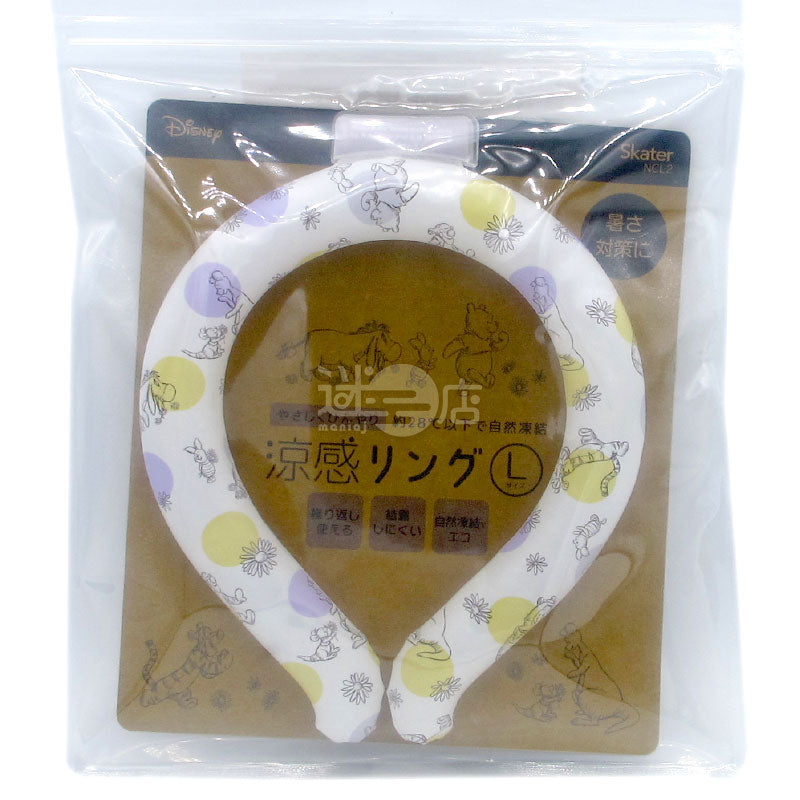 Cooling Neck Ring (Recommended by Mei Nichi Shop)